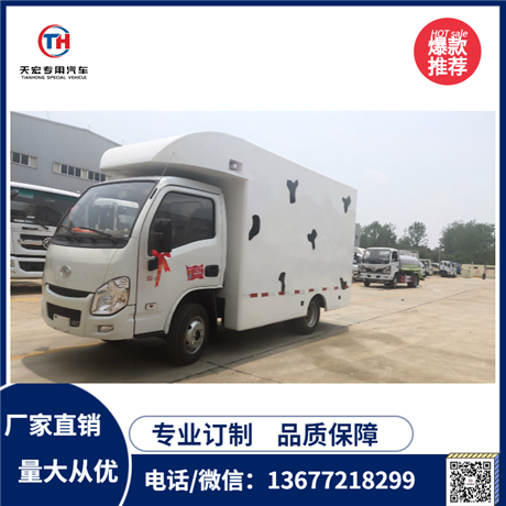 Customized SAIC Yuejin Large Space National VI Sales Truck