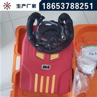 佳硕 厂家现货供应 井下氧气呼吸器 HYZ4正压式氧气呼吸器