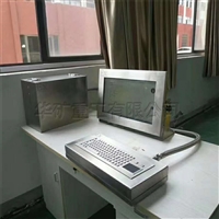 出售矿用台式防爆电脑 台式防爆电脑性能可靠 矿用台式防爆电脑