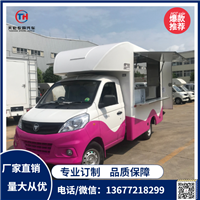 福田国六小型多功能售货车 小吃冷饮早餐多行业应用