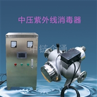 1kw中压紫外线消毒器厂家 中压紫外线消毒器 紫外线消毒器