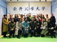 孩子不感恩  亲子关系和谐 孩子听话 父母需教育有方