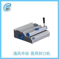 山东逸风EF006 手动封口机