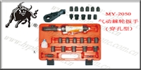 供应MY-2050气动扳手 2合1穿孔式气动棘轮扳手 黑牛气动工具