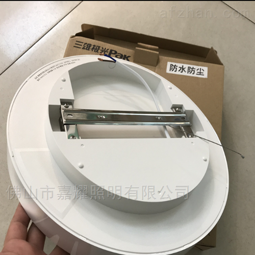 三雄亮皓PAK-LED-D09-20B 12W20W LED防水吸頂燈批發