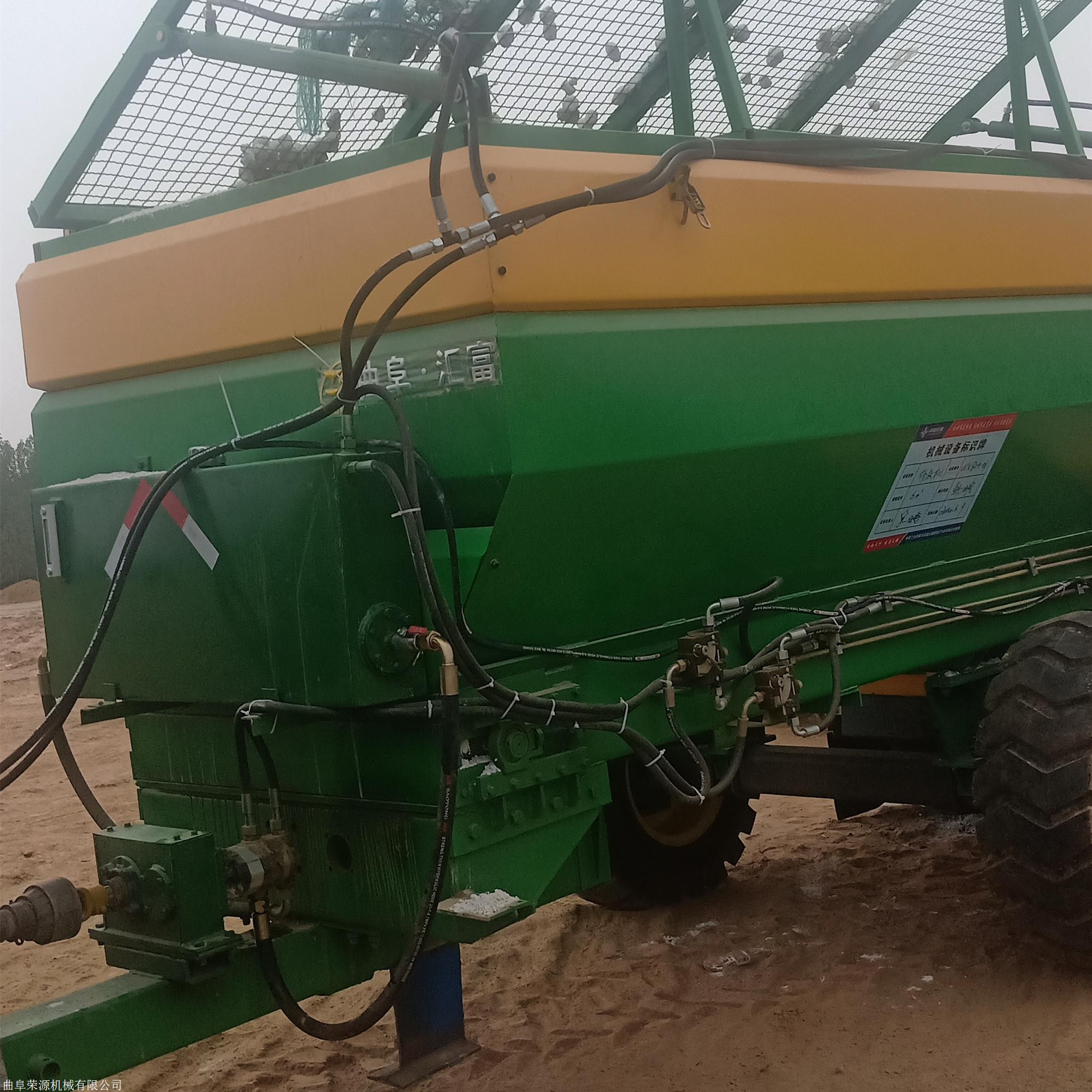 白灰撒布机粉料撒布车