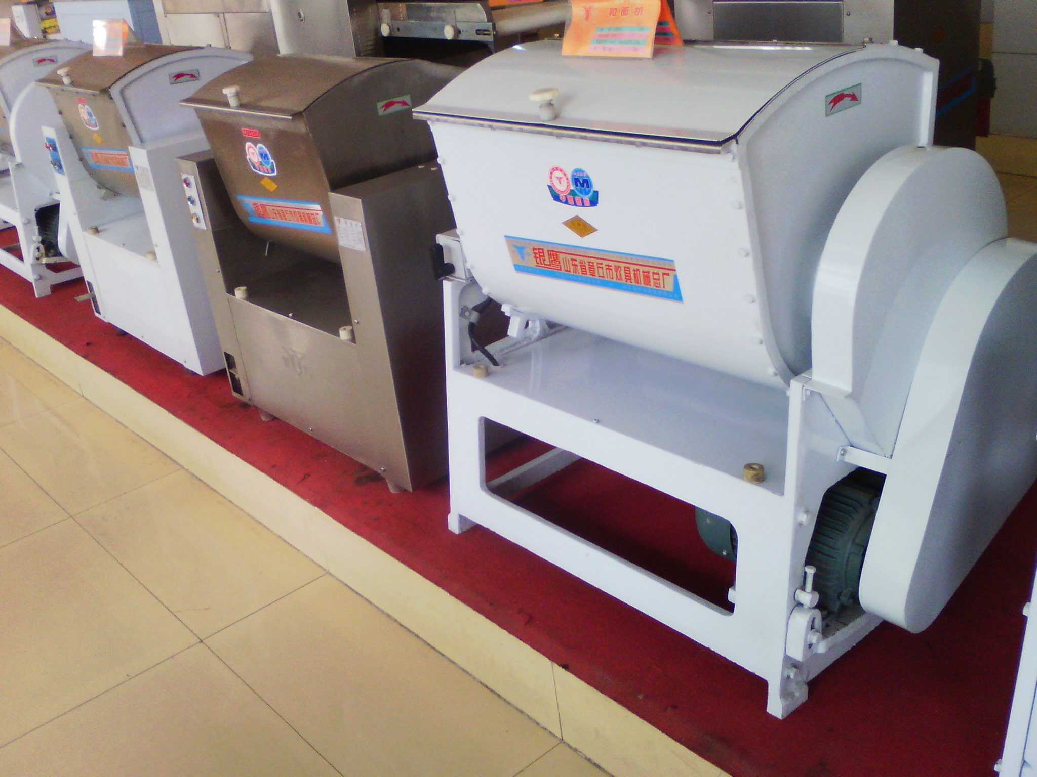 食品加工和面机食品加工和面机批发