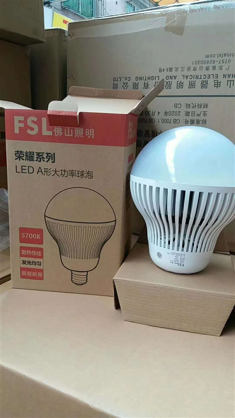 佛山照明大功率LED球泡節能燈泡62W100W150W價格