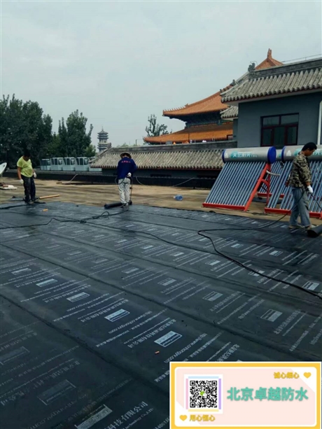 北京昌平區(qū)別墅防水北京卓越防水