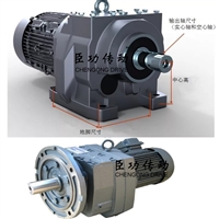 齿轮减速机厂家直销欲购从速-臣功-R137-4P-15KW