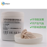 透明硅橡胶抗菌剂 iHeir-GG903锌离子硅橡胶抗菌膏  厂家直销