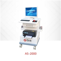 鸿泰盛动脉硬化检测仪AS-2000