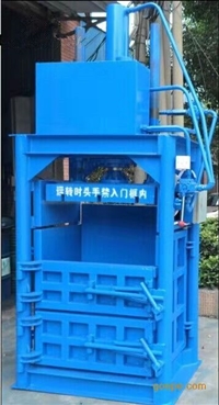 贵州立式打包机工厂