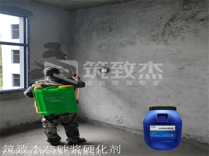 青海内墙抹灰砂浆强度低处理剂