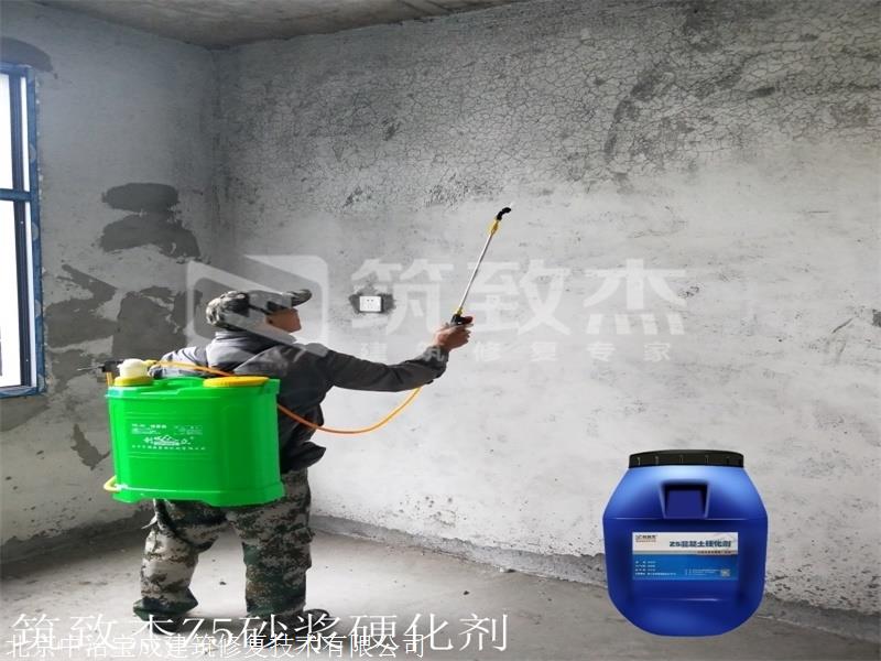 上海车库砼地面起砂起灰用Z5硬化剂