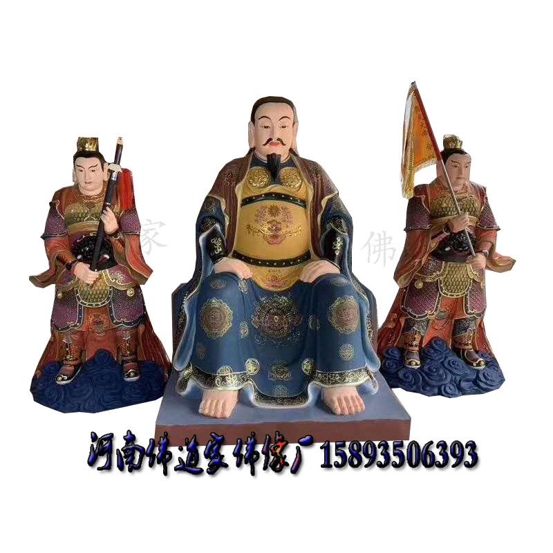 南顶老爷神像周公桃花女像无量天师图片河南佛像批发