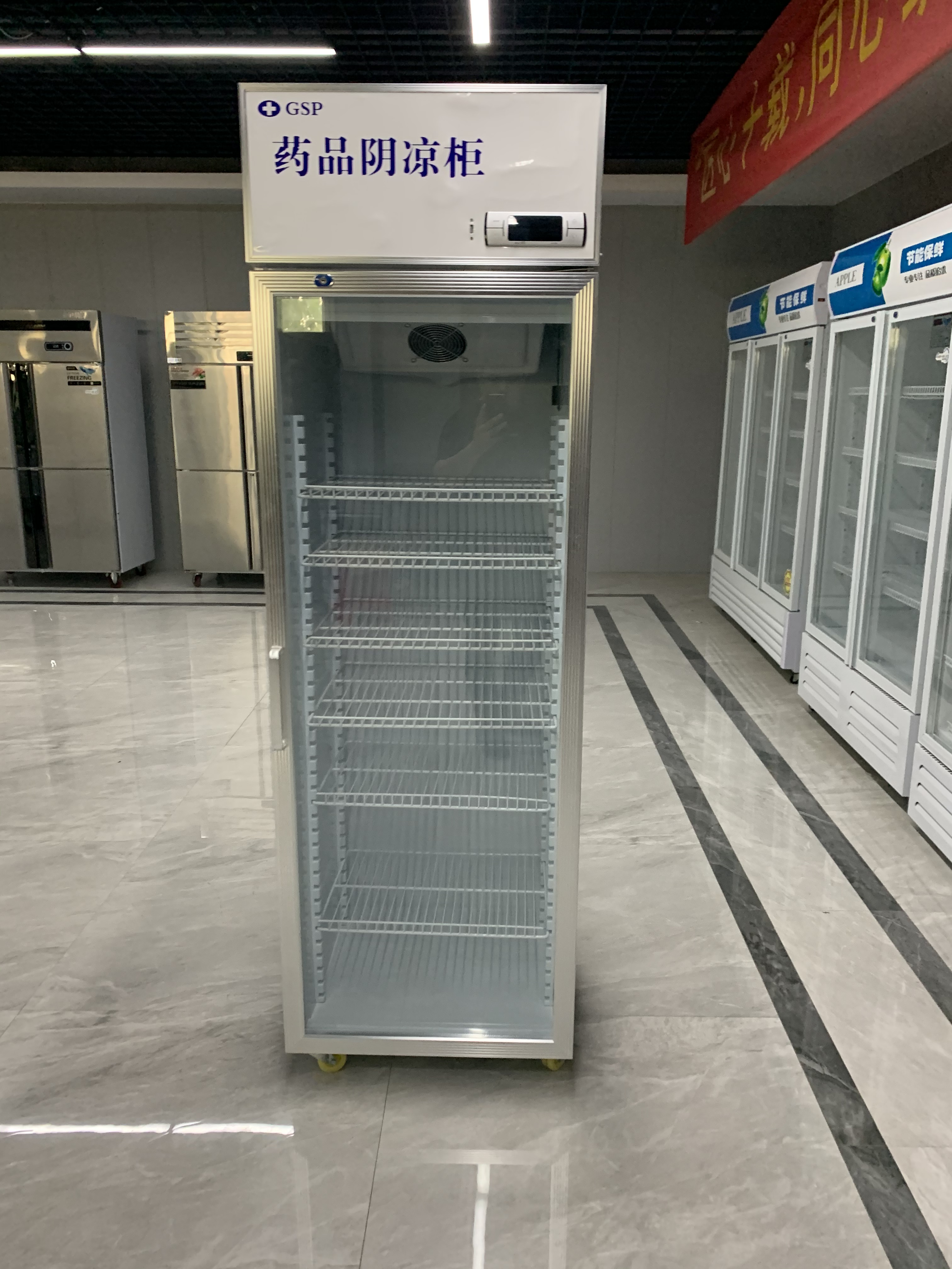 药品阴凉柜温度湿度 医用药品阴凉柜温度湿度