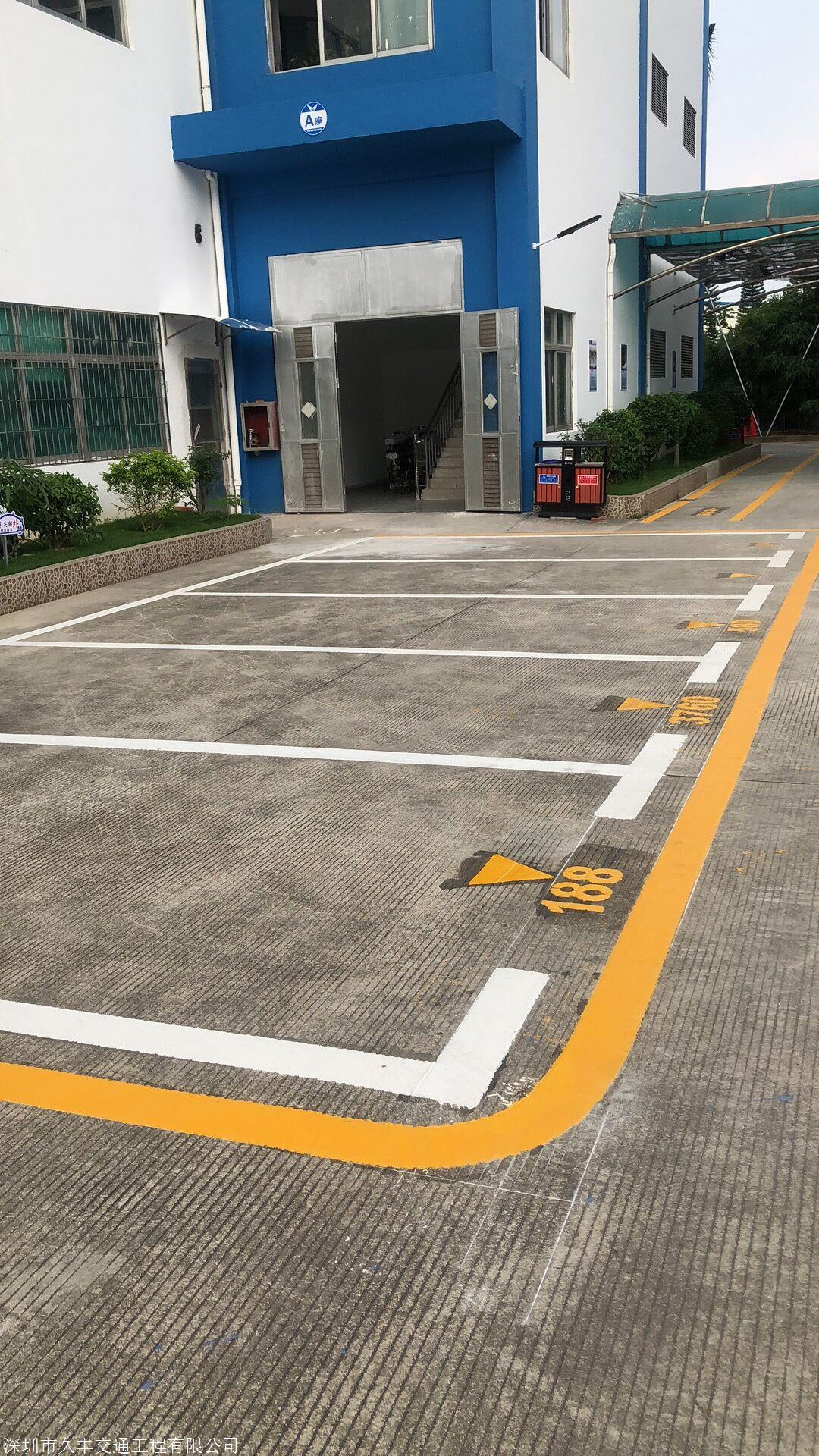 东莞南城道路热熔划线停车场车位划线消防通道划线