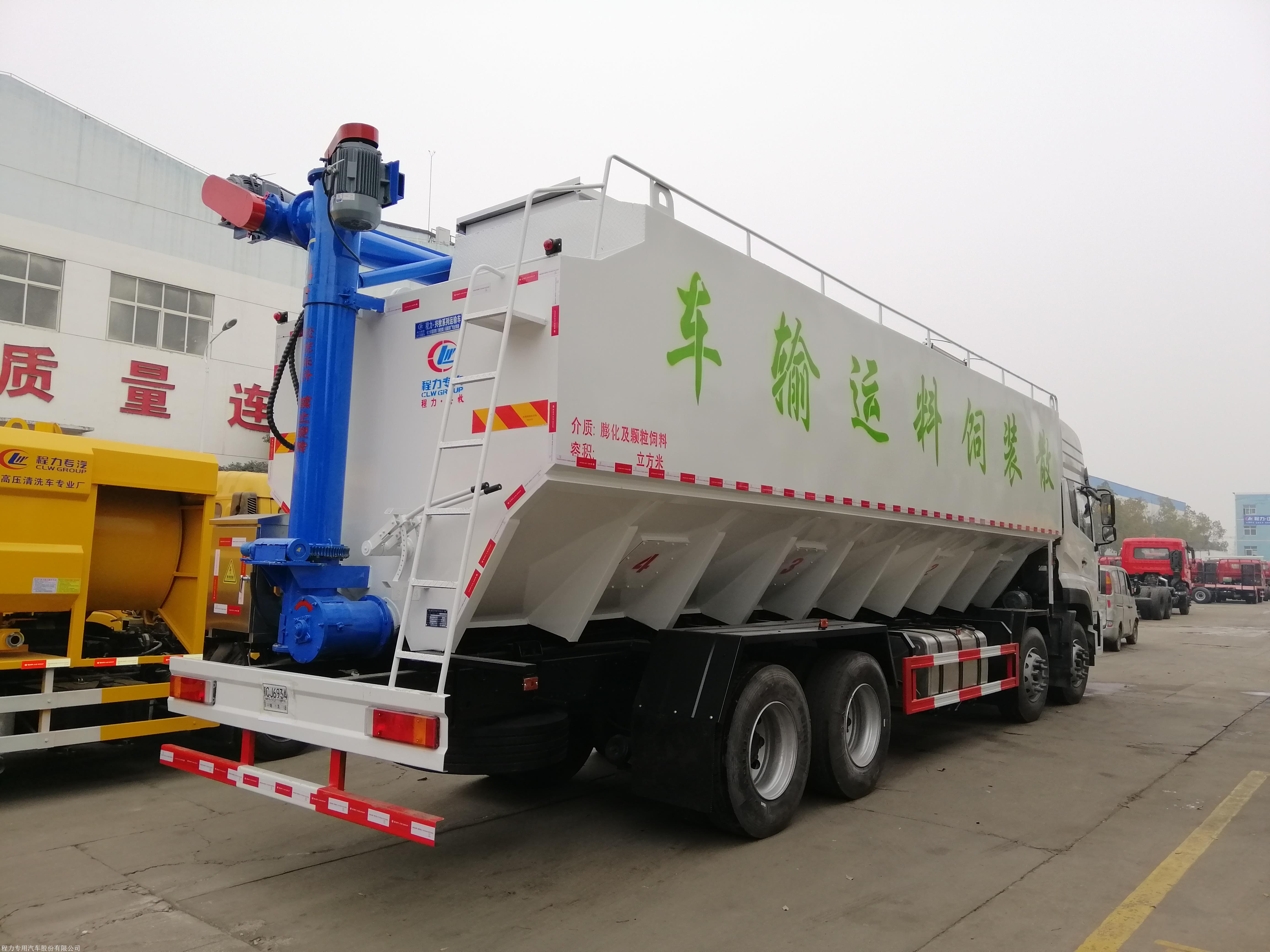 东风天龙前四后八散装饲料运输车