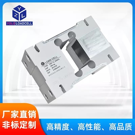 H6E-C3-300KG-2B-S1自动设备称重传感器