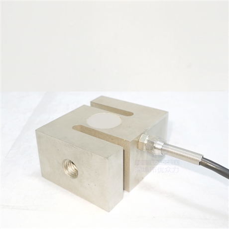 PST-75kg漏斗秤负荷传感器 300kg搅拌站称重传感器
