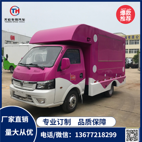 Sales king Futian Xiangling V1 multifunctional vending car operates snacks, cold drinks, braised dishes
