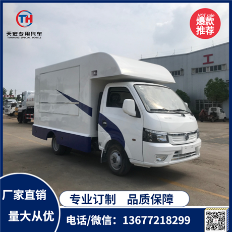 Dongfeng Tuyi multifunctional vending vehicle can operate breakfast, snacks, and cold drinks according to China VI emission standards