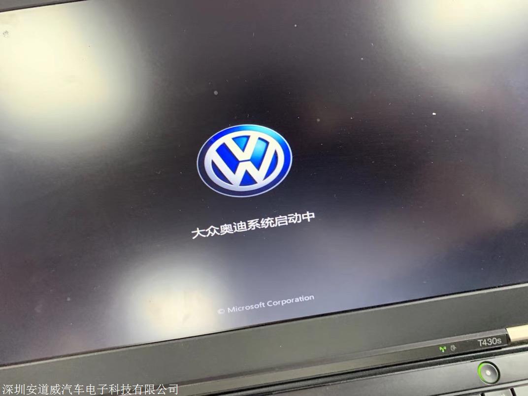 大众奥迪5054a专用检测仪