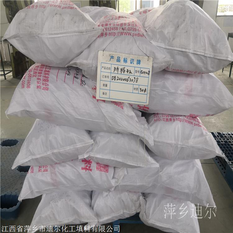 阶梯环填料DN76阶梯环304阶梯环PVDF阶梯环 PTFE阶梯环