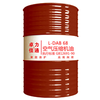 回旋式压缩机油价格 空气压缩机生产厂家