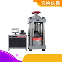 岩石w能试验机压力拉力劈裂剪切试验价格厂家岩石单轴抗压力