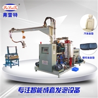 安徽弗雷特鞍座自结皮pu发泡机设备 文胸玩具球海绵弹性体浇注机 发泡设备自结皮发泡机 自结皮发泡机   pu发泡机