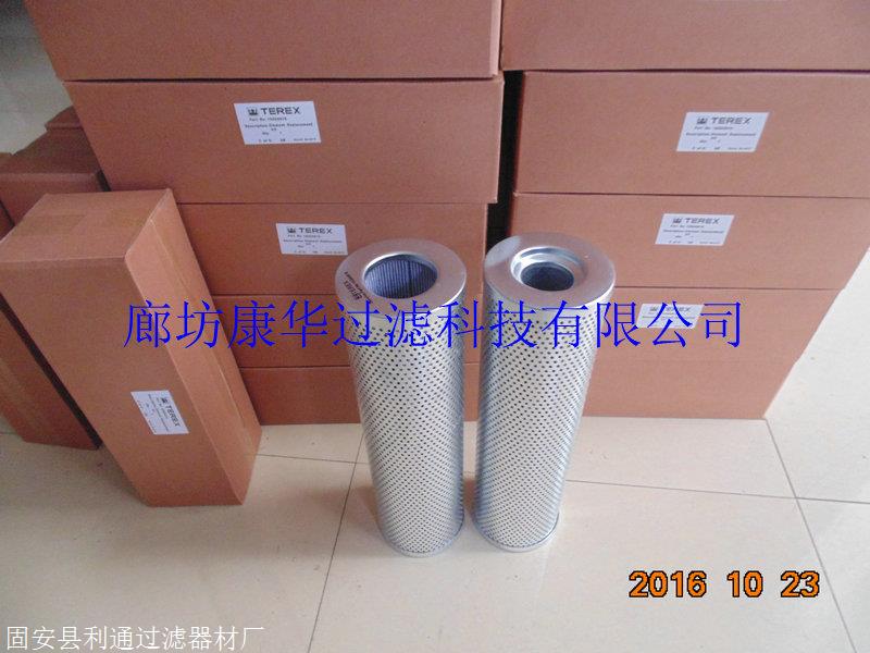 特雷克斯15504915滤芯特雷克斯TR60、TR100举升缸滤芯
