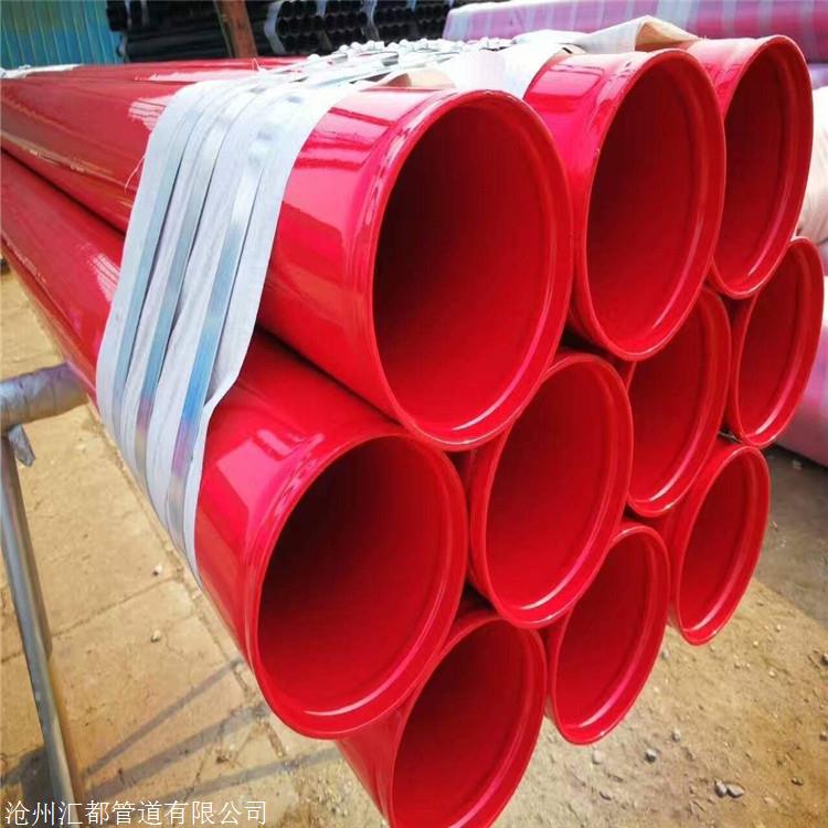 消防涂塑复合钢管 涂塑复合钢管厂家 品种规格多