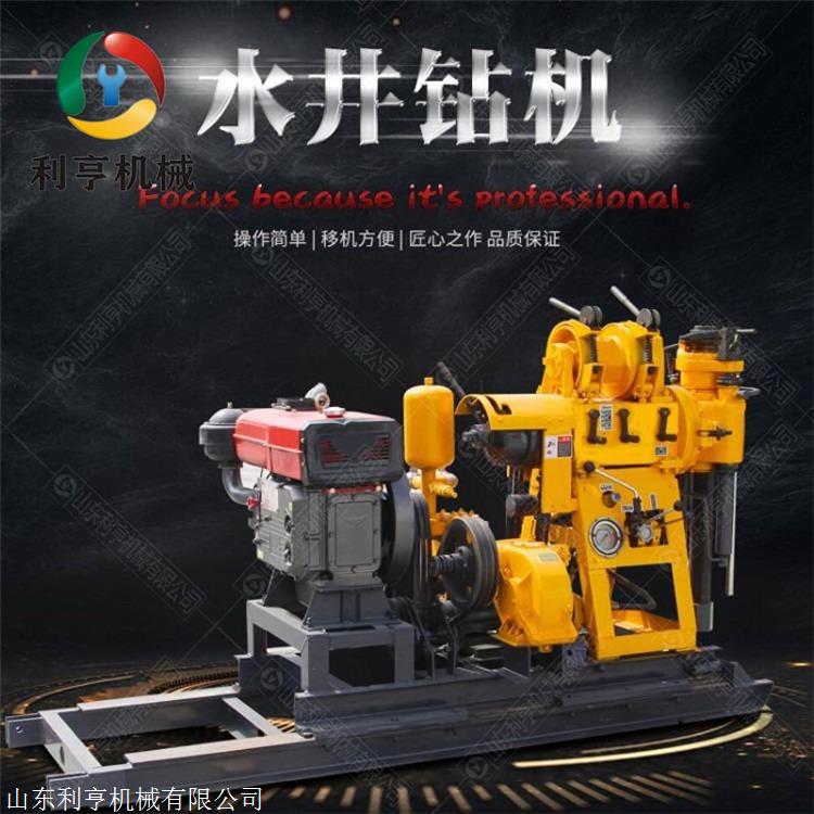利亨机械供应200米液压水井钻机 液压打井机