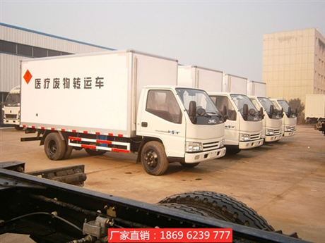 医疗废物转运车/医疗垃圾raybet网投|雷竞技newbee赞助商|雷竞技靠谱吗/医疗废物raybet网投|雷竞技newbee赞助商|雷竞技靠谱吗/医疗垃圾收集车