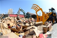 长宁砂纸边角料焚烧销毁处理工厂