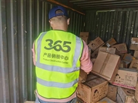 果园砂纸边角料处理费用多少