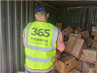 黄浦砂纸边角料处理转移联单样本