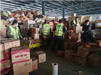 南汇海绵边角料处理转移联单样本