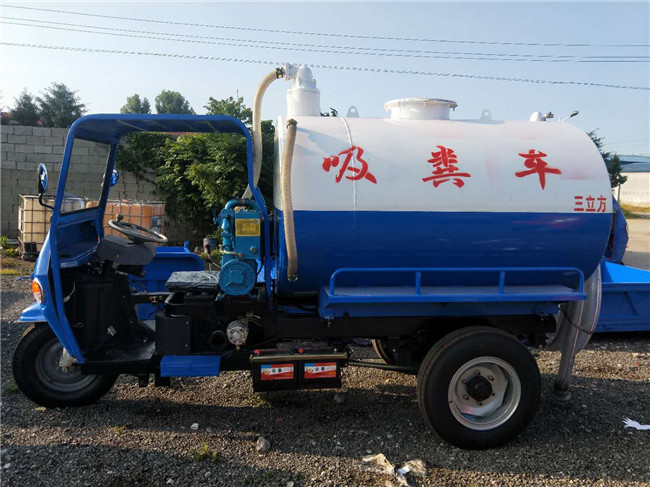 三轮吸粪抽厕所罐车 自吸自排莱州厂家