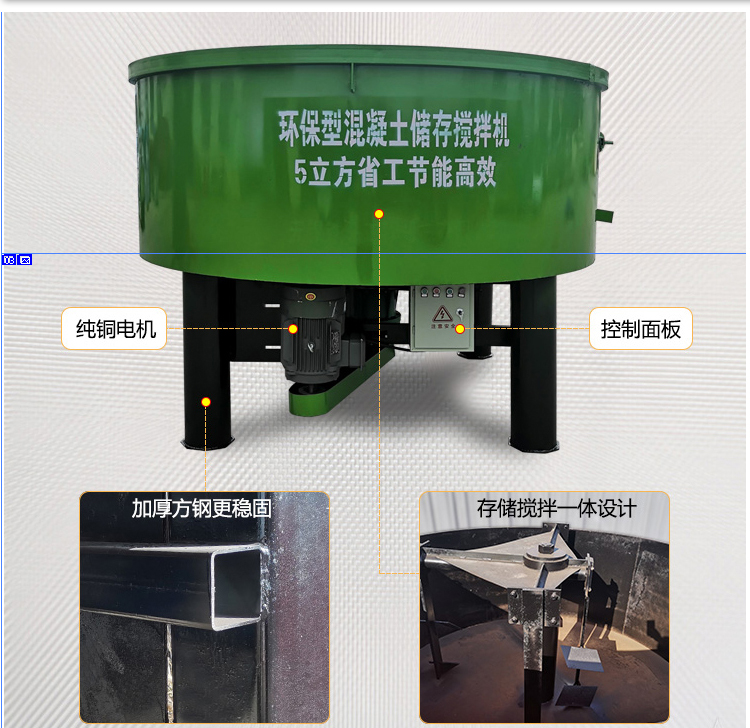 溼拌混凝土攪拌站儲料裝置二次結構砂漿罐可定製菏澤曹縣