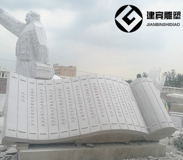 石头书卷石雕古代书卷书简石雕校园公园刻字书石雕书籍图片