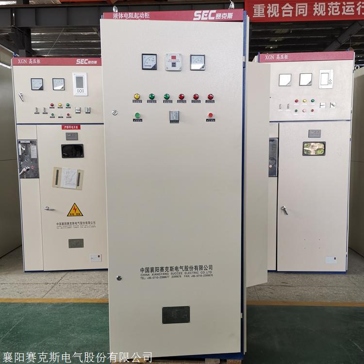 6kv10kv高壓水阻櫃推薦賽克斯syq液體電阻軟啟動櫃