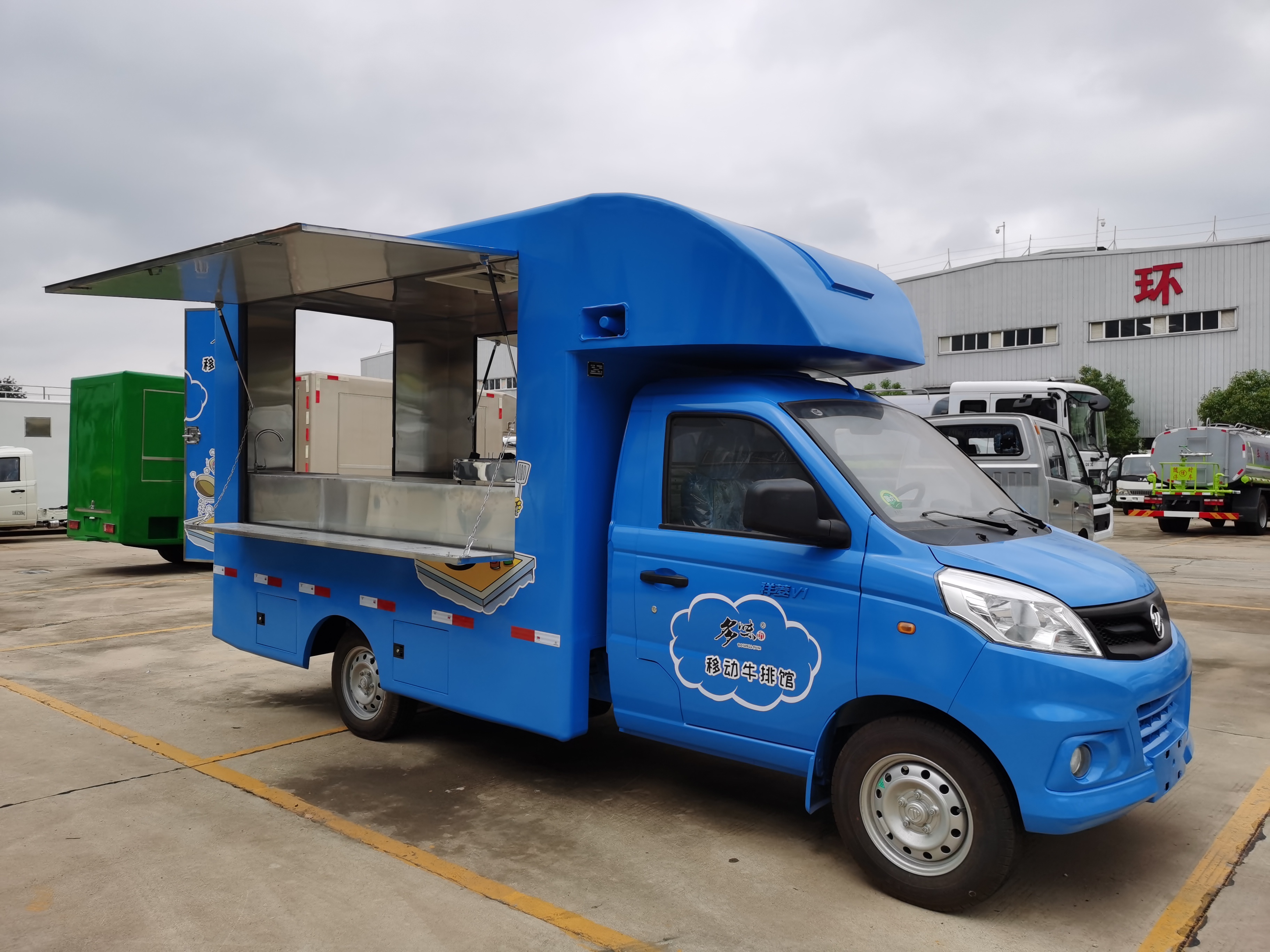 南骏小型移动售货车厂家价格