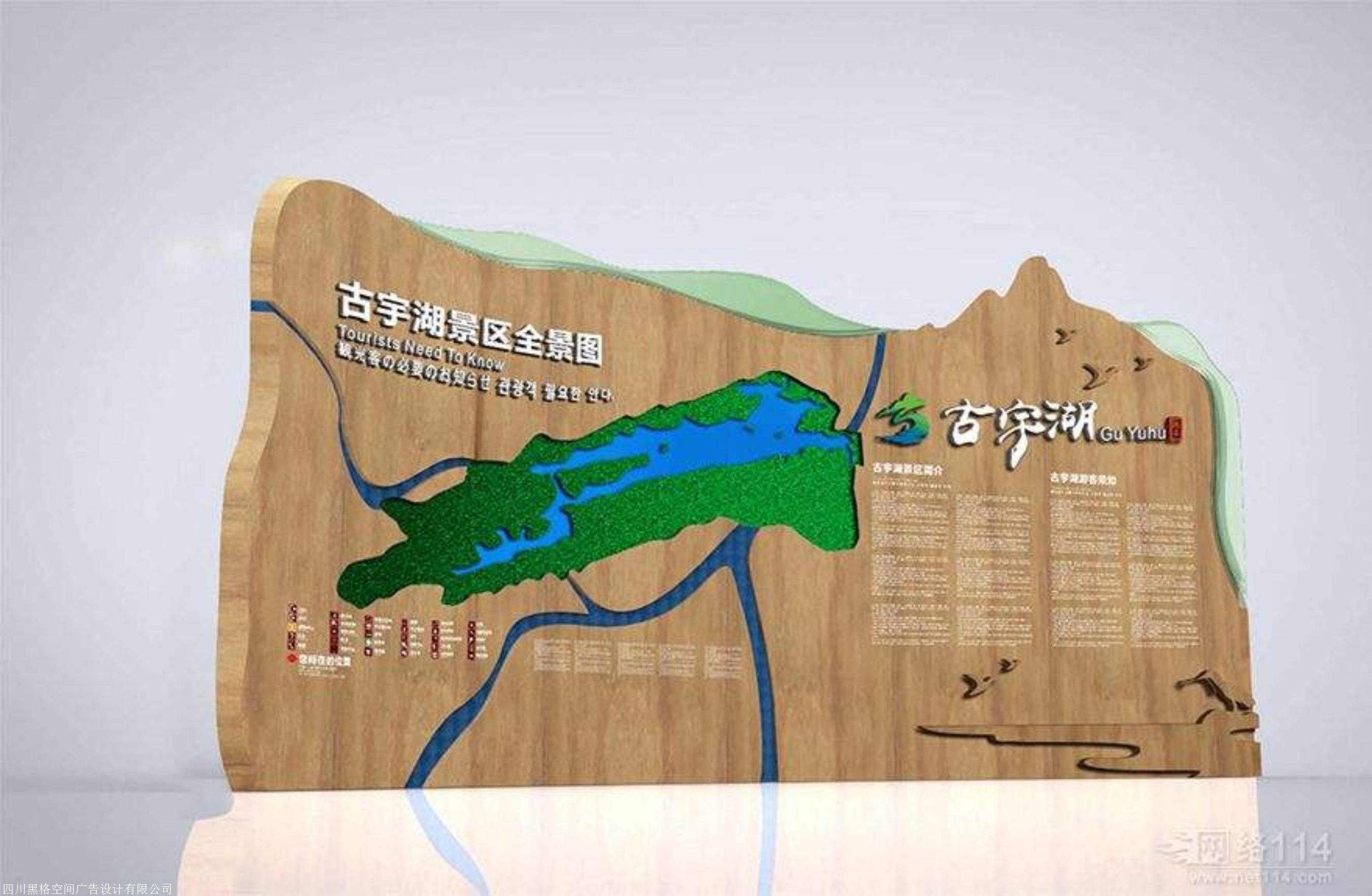 青神国际竹艺城景区标识标牌长沙成都古镇标识标牌景区标识厂