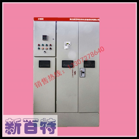 水阻柜XDQ-D系列星三角降壓起動裝置
