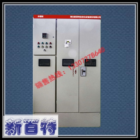 水阻柜XDQ-D系列工作電壓