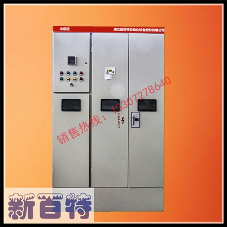 水阻柜XDQ-D系列環(huán)保新型液阻起動器