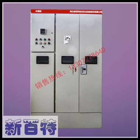 水阻柜 新百特XRQ系列產(chǎn)品特色